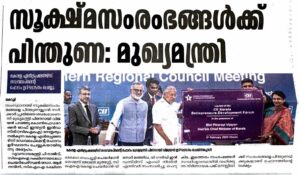 WhatsApp Image 2025-02-22 at 9.05.59 AM