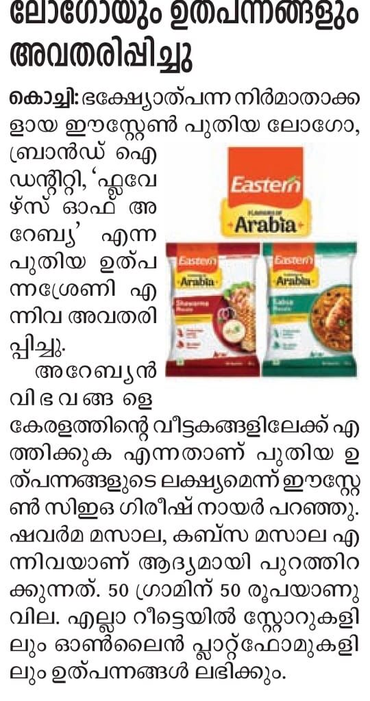 WhatsApp Image 2025-02-26 at 9.39.05 AM (1)